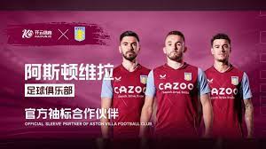 雖然阿賈克 雖然阿賈克